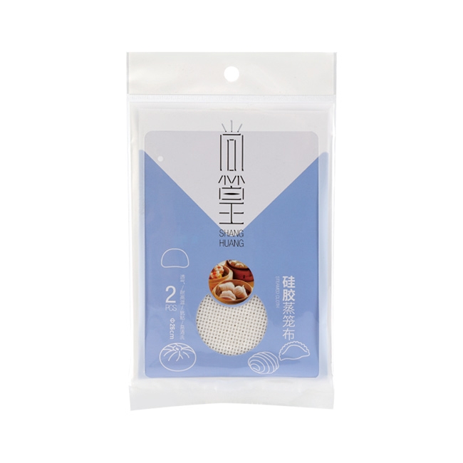 臺州SH-0857 硅膠蒸籠墊（2片裝）