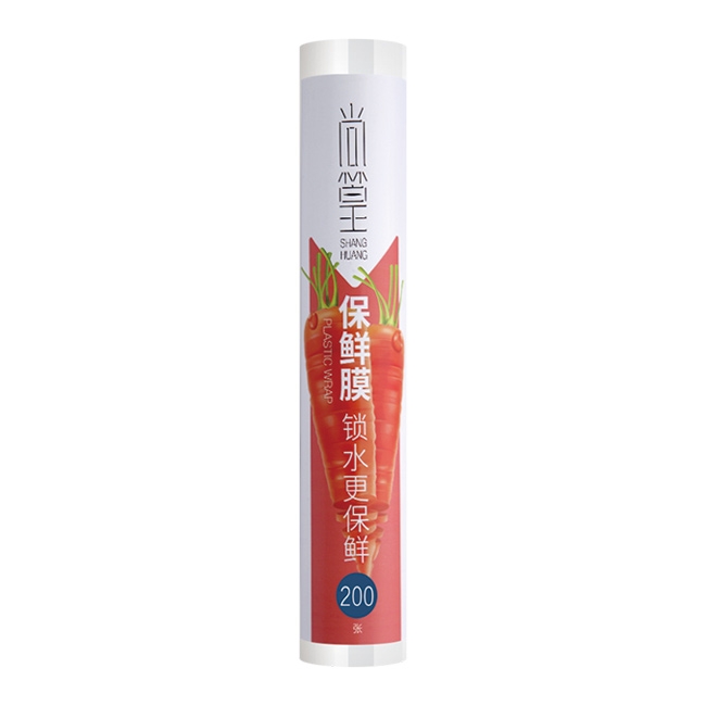 臺(tái)州0706 尚篁點(diǎn)斷式保鮮膜